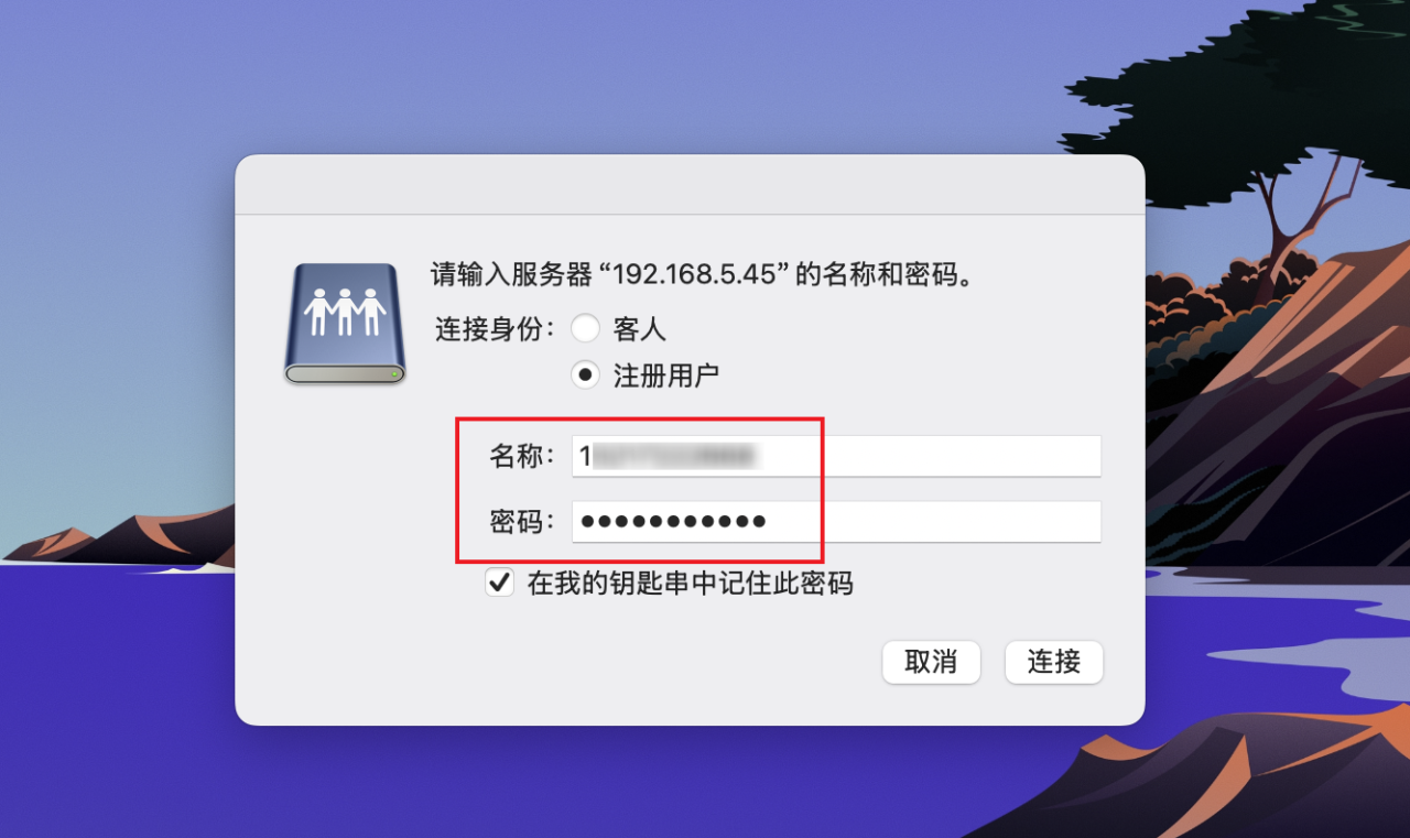 Mac Mini 最优雅的备份方式:使用极空间实现自动整机备份插图9 Mac Mini 最优雅的备份方式:使用极空间实现自动整机备份插图9