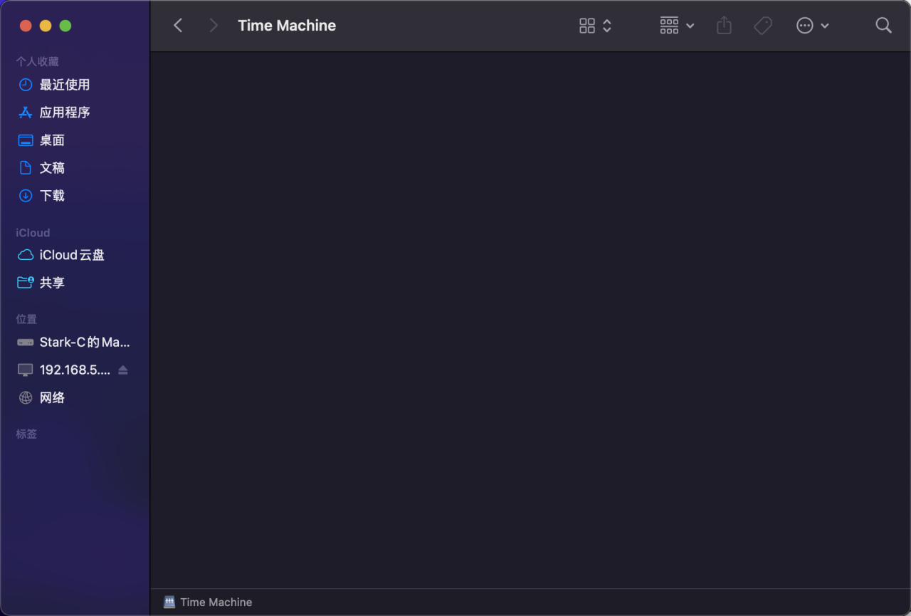 Mac Mini 最优雅的备份方式:使用极空间实现自动整机备份插图11 Mac Mini 最优雅的备份方式:使用极空间实现自动整机备份插图11