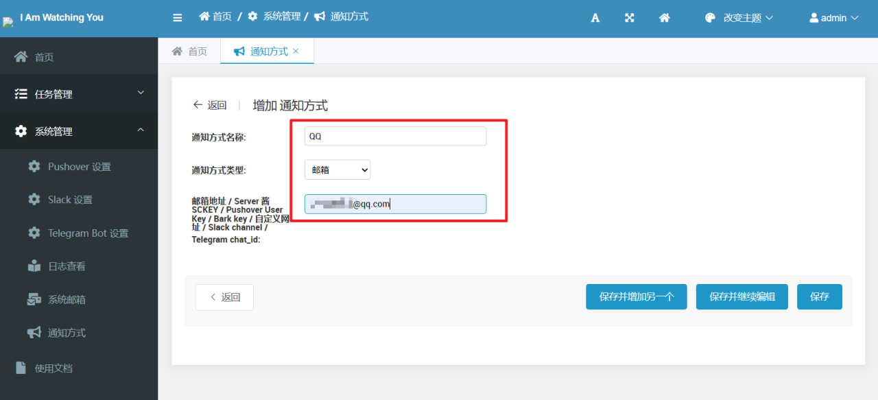 使用绿联私有云Docker搭建自动化实时网页监控工具，实现降价提醒/RSS监控等插图19