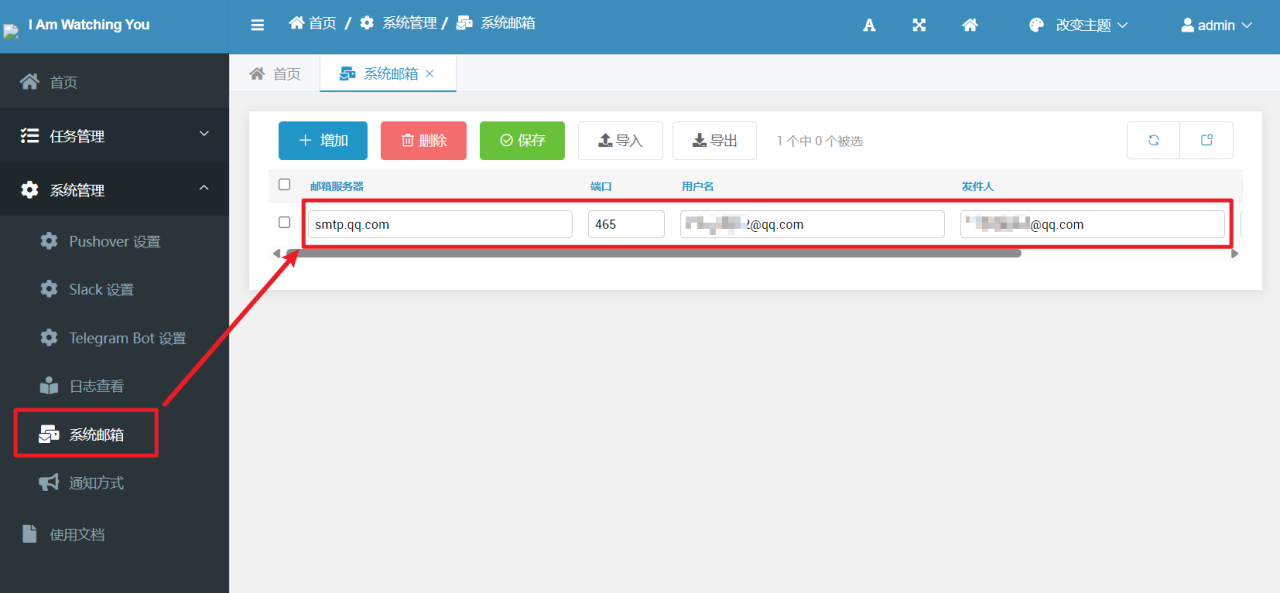 使用绿联私有云Docker搭建自动化实时网页监控工具，实现降价提醒/RSS监控等插图20