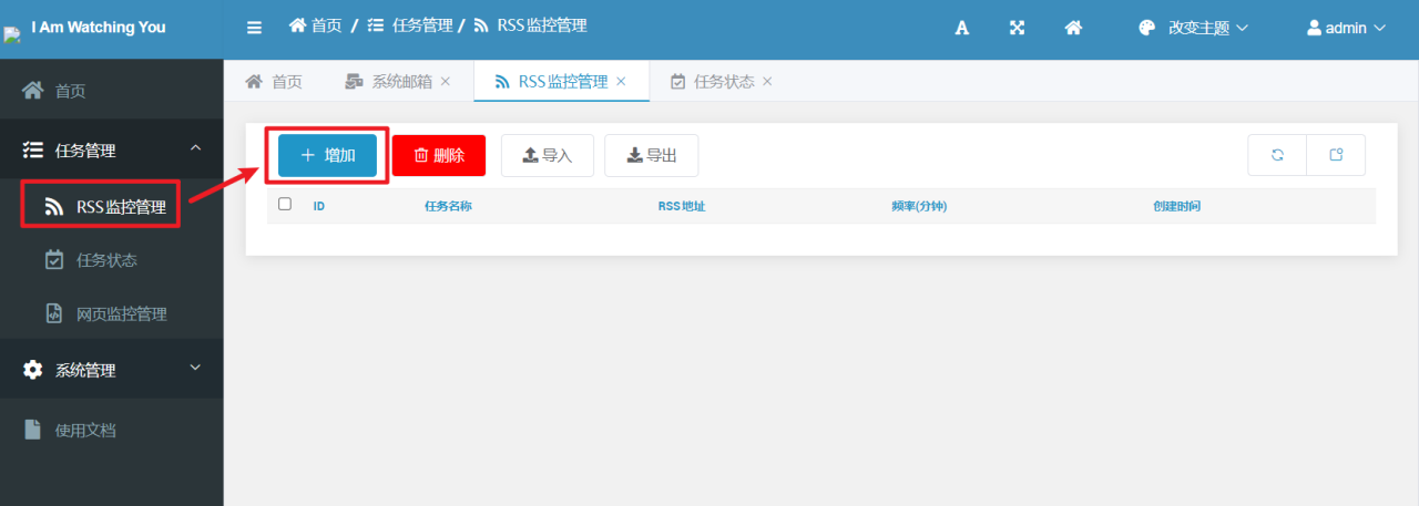 使用绿联私有云Docker搭建自动化实时网页监控工具，实现降价提醒/RSS监控等插图22