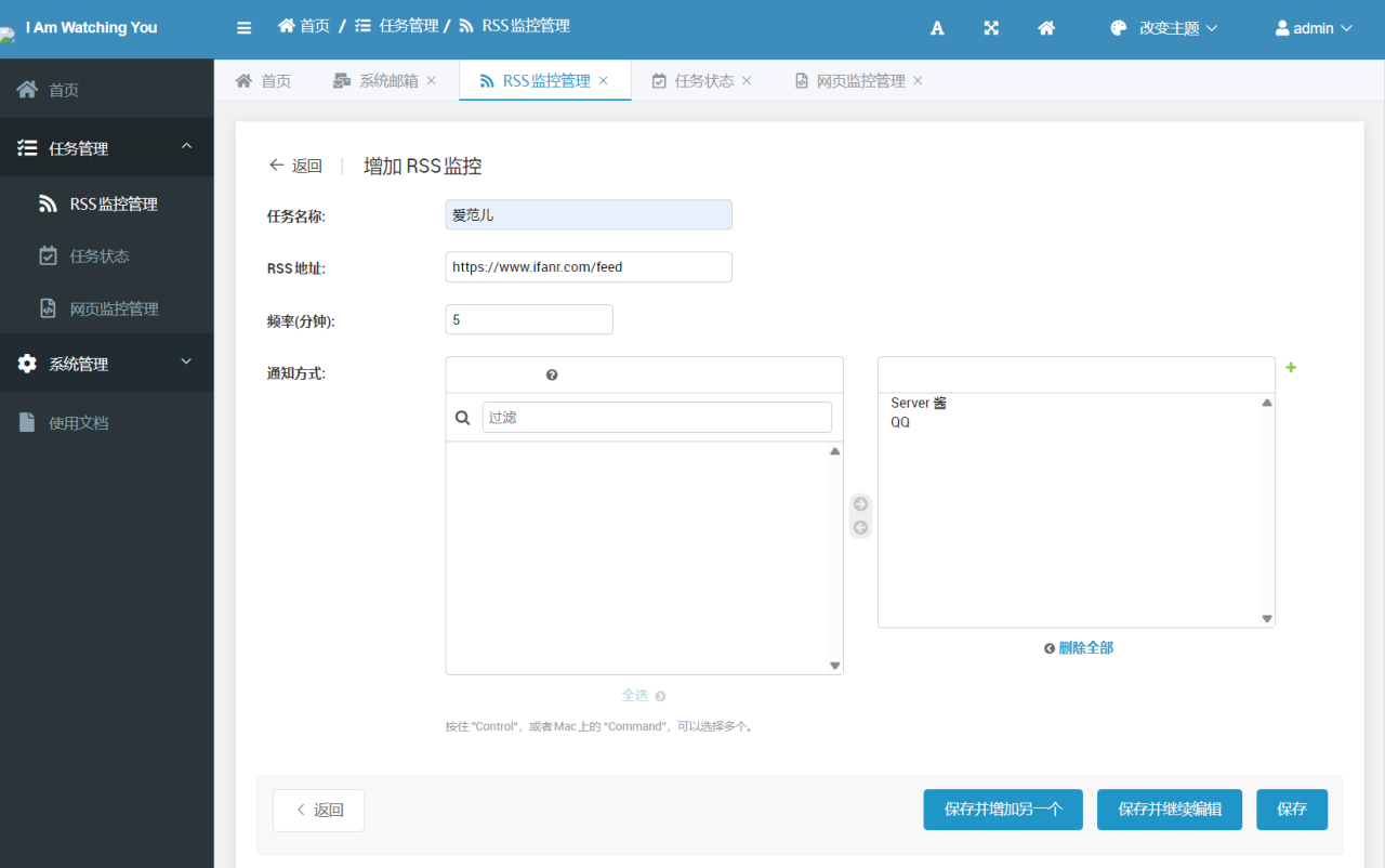 使用绿联私有云Docker搭建自动化实时网页监控工具，实现降价提醒/RSS监控等插图23