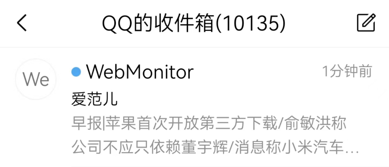 Snipaste_2024-01-27_16-11-11