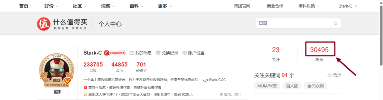 使用绿联私有云Docker搭建自动化实时网页监控工具，实现降价提醒/RSS监控等插图30