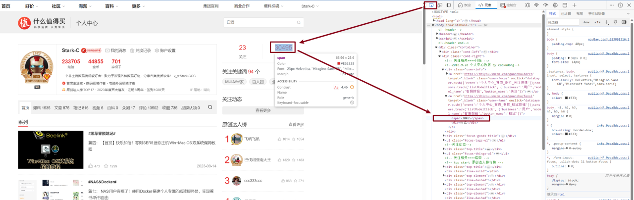 使用绿联私有云Docker搭建自动化实时网页监控工具，实现降价提醒/RSS监控等插图31