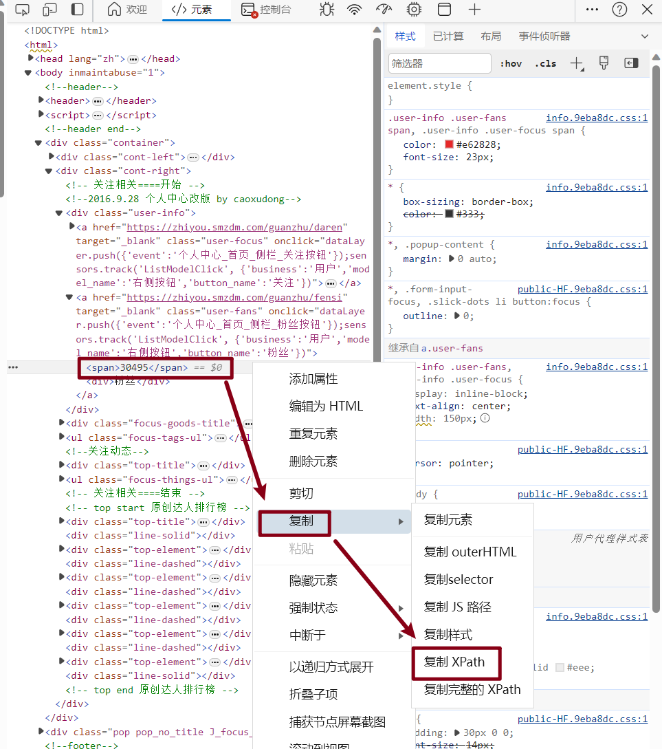 使用绿联私有云Docker搭建自动化实时网页监控工具，实现降价提醒/RSS监控等插图32