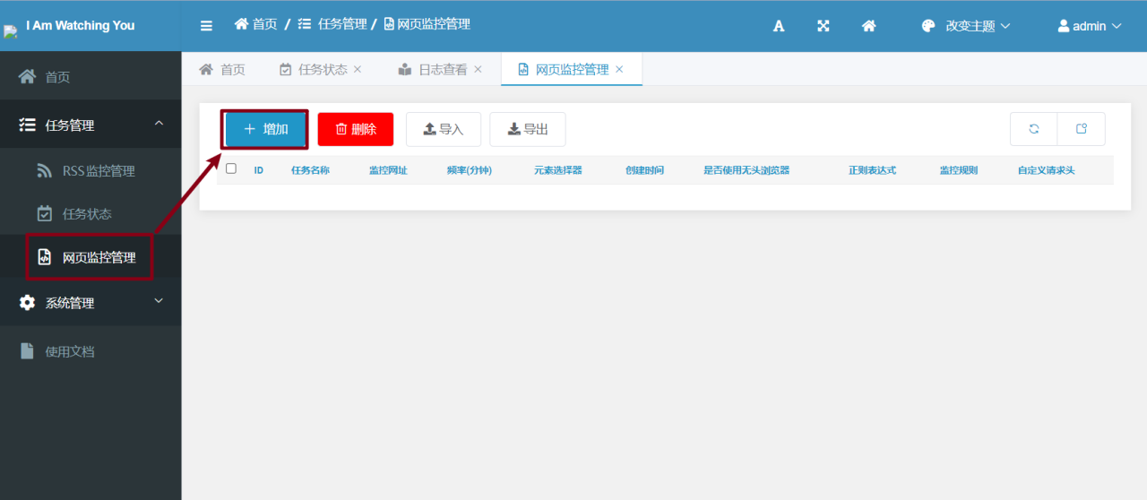 使用绿联私有云Docker搭建自动化实时网页监控工具，实现降价提醒/RSS监控等插图33