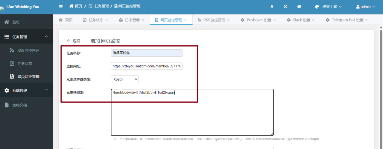 使用绿联私有云Docker搭建自动化实时网页监控工具，实现降价提醒/RSS监控等插图34