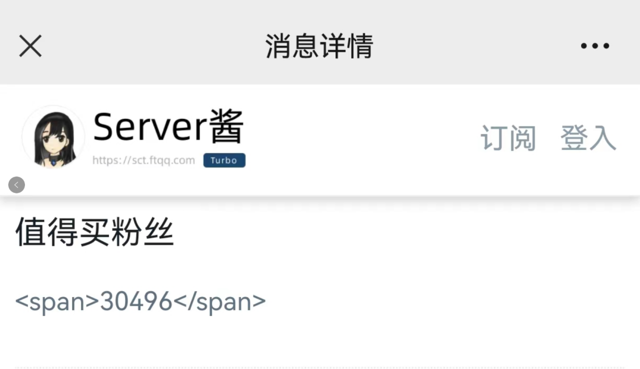 使用绿联私有云Docker搭建自动化实时网页监控工具，实现降价提醒/RSS监控等插图37