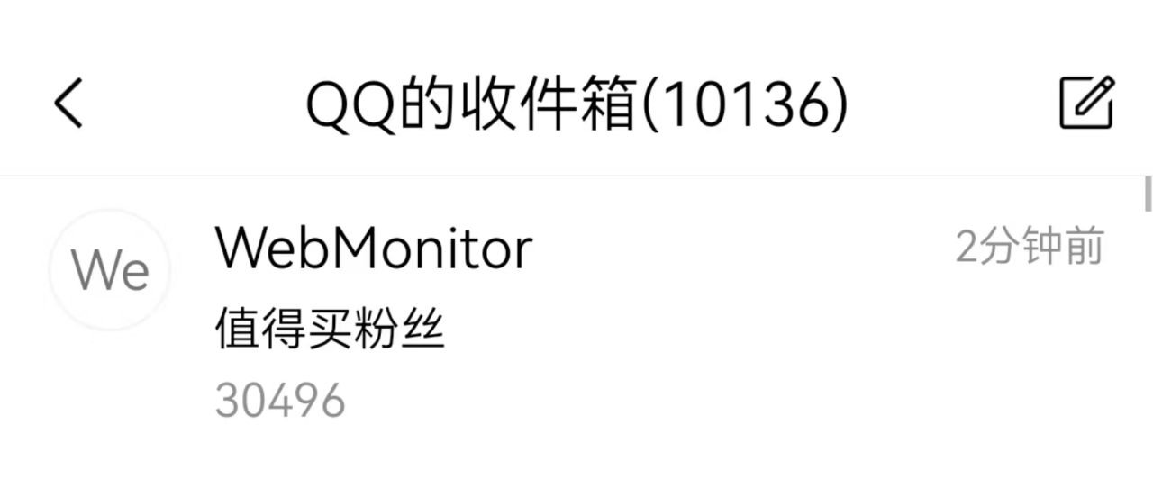 使用绿联私有云Docker搭建自动化实时网页监控工具，实现降价提醒/RSS监控等插图38