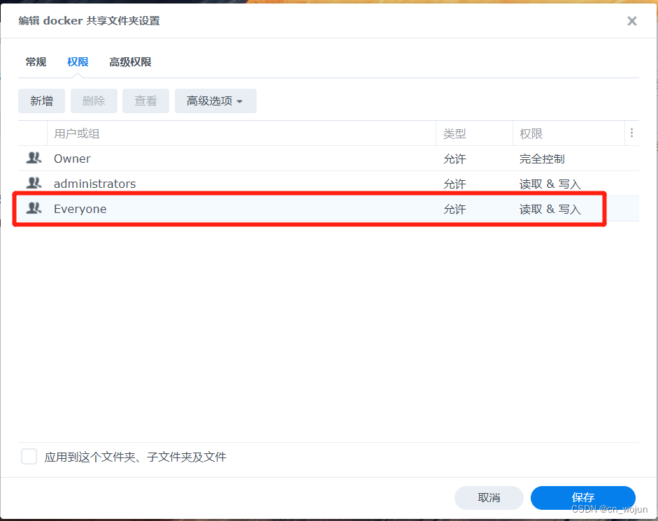 群晖Synology Docker 搭建 TS3AudioBot插图