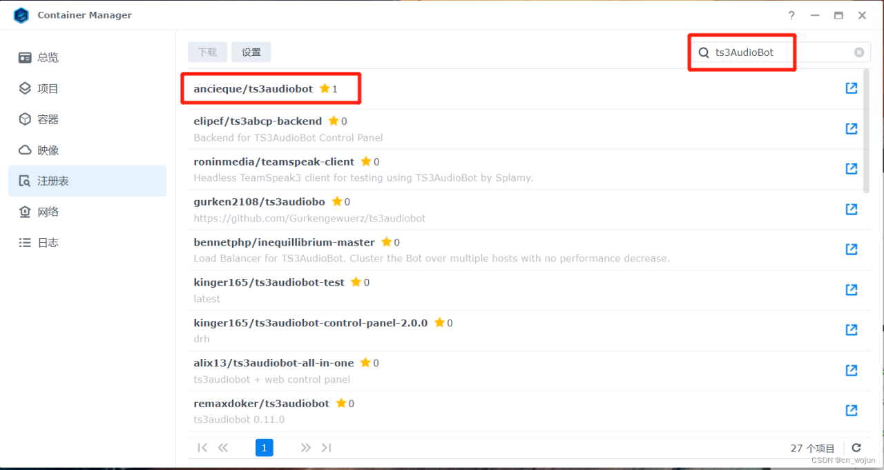 群晖Synology Docker 搭建 TS3AudioBot插图1