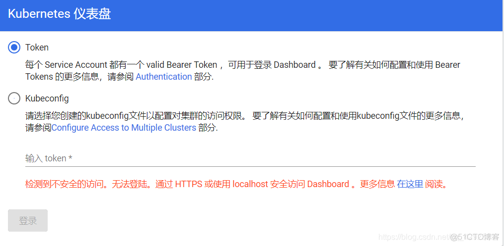 群晖部署empy 群晖部署clash_docker_03