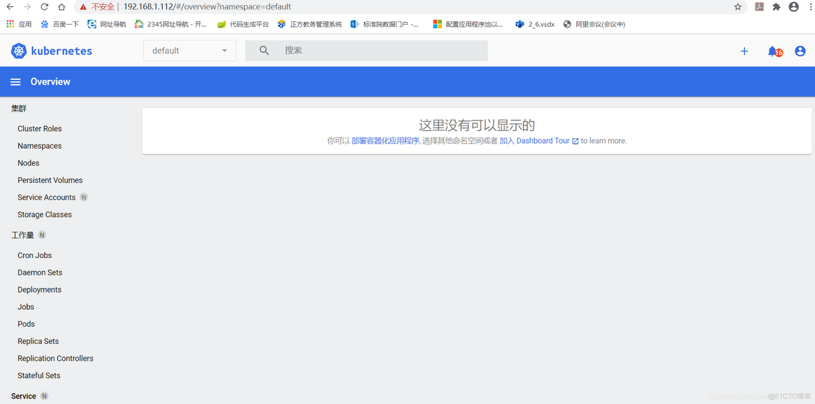 群晖部署empy 群晖部署clash_docker_04