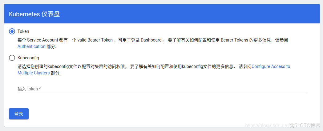 群晖部署empy 群晖部署clash_命名空间_06