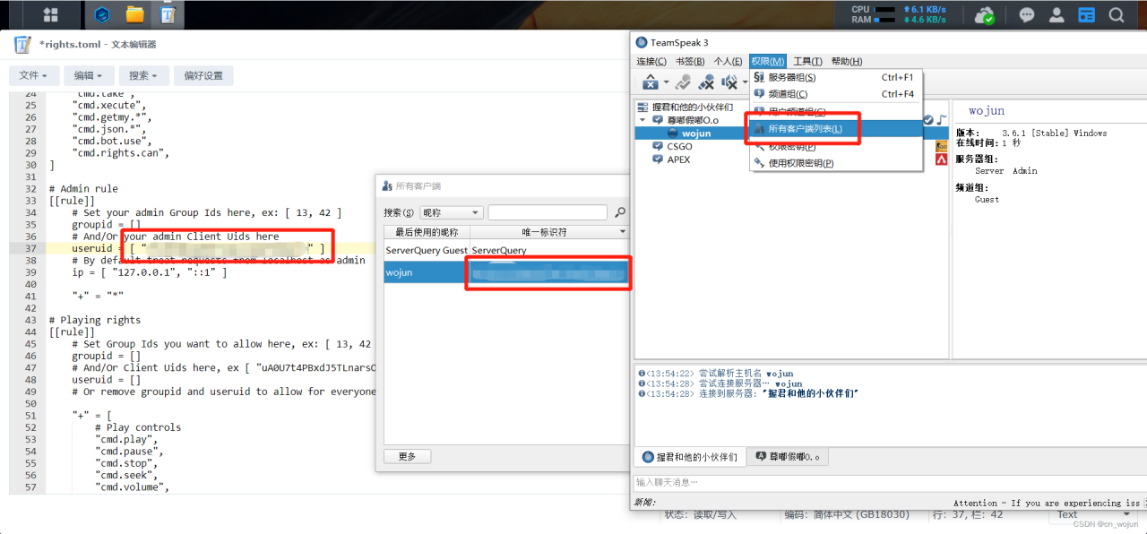 群晖Synology Docker 搭建 TS3AudioBot插图5