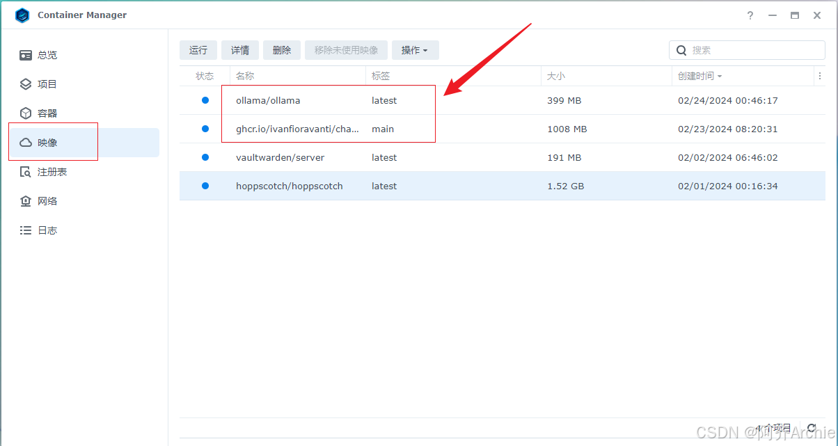 群晖NAS本地部署Llama 2大模型打造属于你的智能生活助手插图1