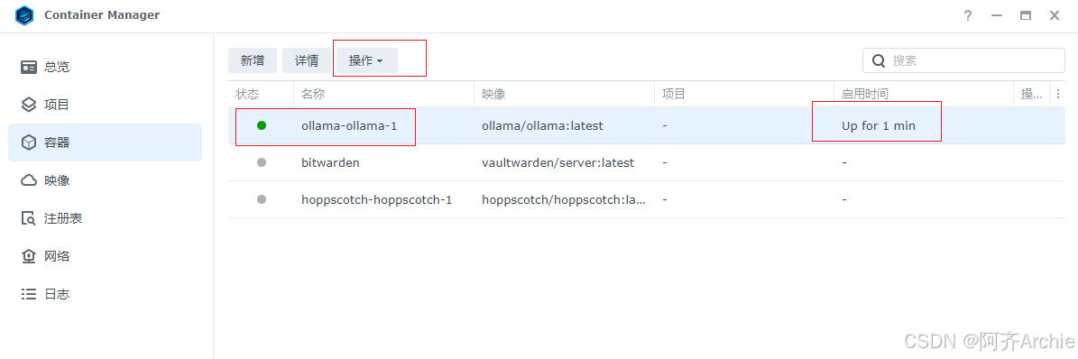群晖NAS本地部署Llama 2大模型打造属于你的智能生活助手插图4