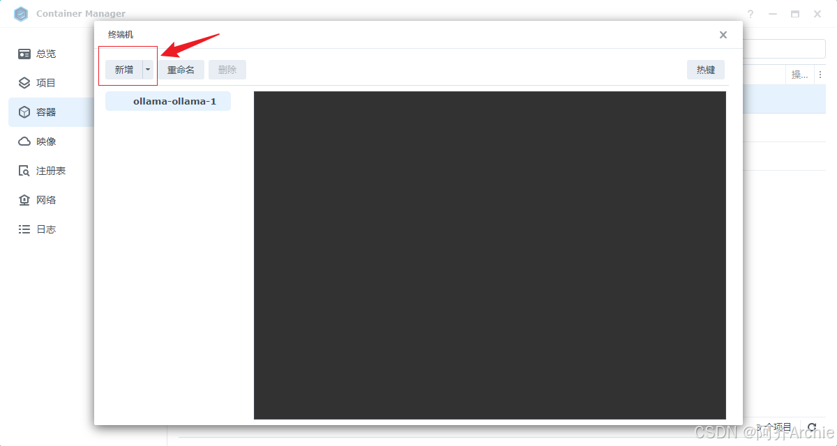 群晖NAS本地部署Llama 2大模型打造属于你的智能生活助手插图6