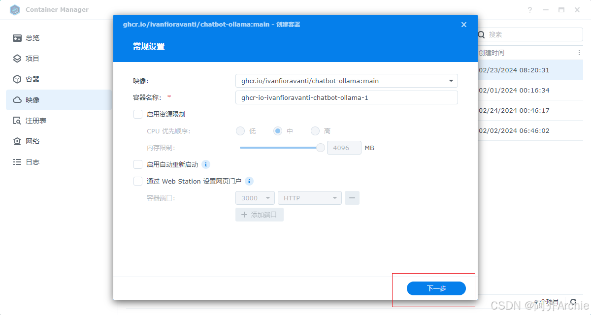 群晖NAS本地部署Llama 2大模型打造属于你的智能生活助手插图9
