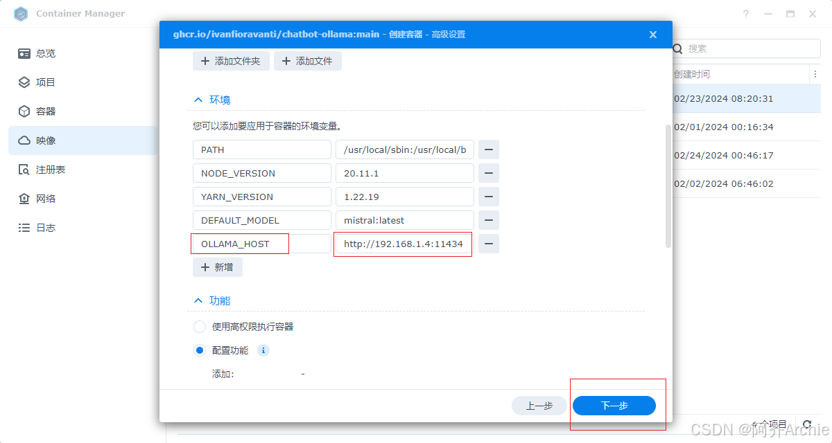 群晖NAS本地部署Llama 2大模型打造属于你的智能生活助手插图10