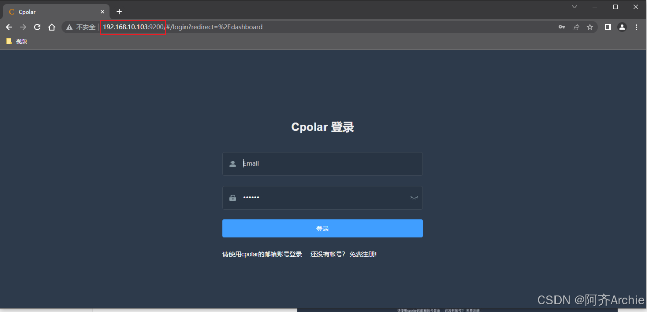 群晖NAS本地部署Llama 2大模型打造属于你的智能生活助手插图17