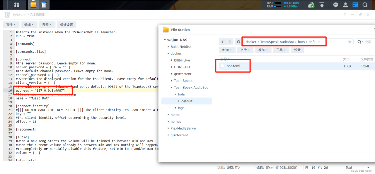 群晖Synology Docker 搭建 TS3AudioBot插图7