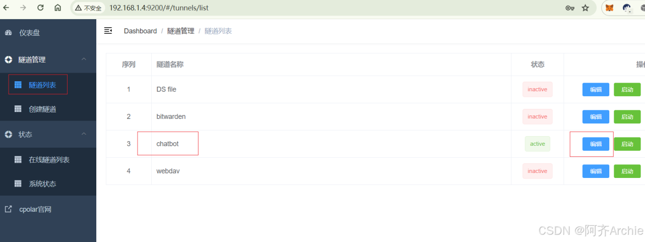 群晖NAS本地部署Llama 2大模型打造属于你的智能生活助手插图23