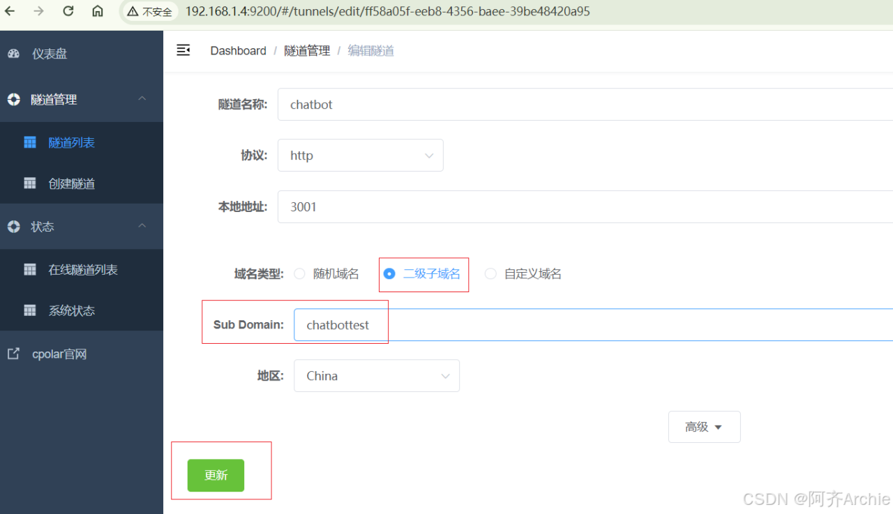 群晖NAS本地部署Llama 2大模型打造属于你的智能生活助手插图24