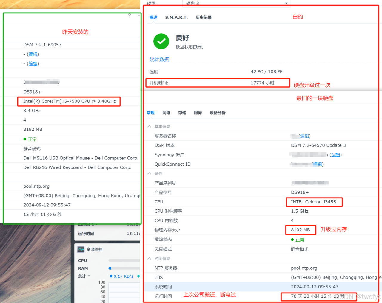 六分钟搭建自己的群晖NAS，附资源链接，操作视频插图