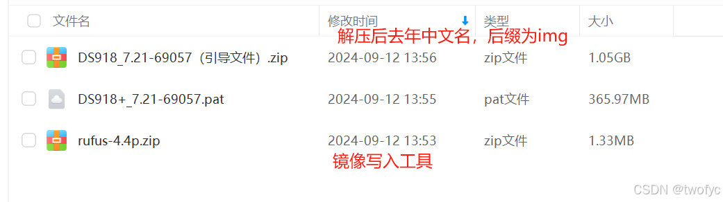 六分钟搭建自己的群晖NAS，附资源链接，操作视频插图4