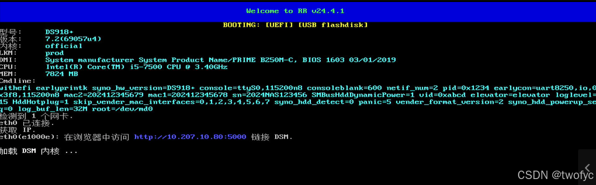 六分钟搭建自己的群晖NAS，附资源链接，操作视频插图6