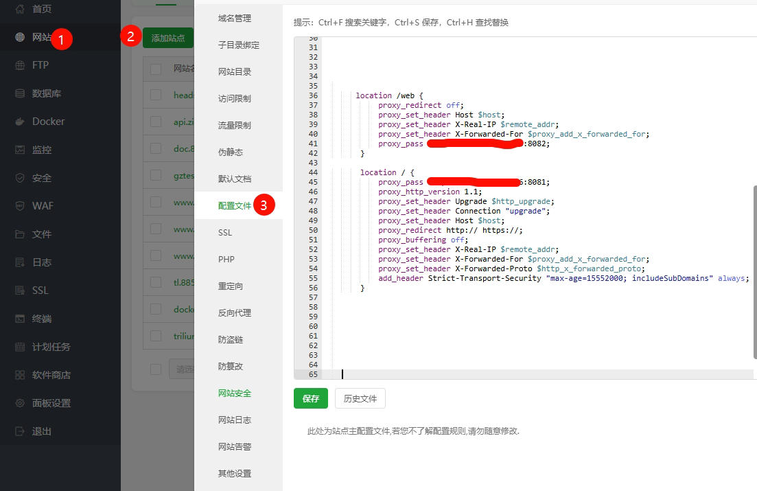 自部署Headscale开源免费的异地组网支持多平台简单快速上手教程插图1 自部署Headscale开源免费的异地组网支持多平台简单快速上手教程插图1