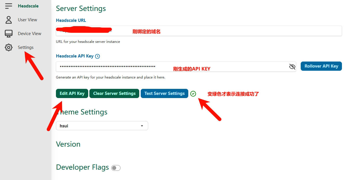 自部署Headscale开源免费的异地组网支持多平台简单快速上手教程插图2 自部署Headscale开源免费的异地组网支持多平台简单快速上手教程插图2