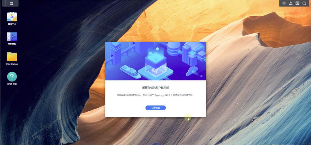 黑群晖 ARPL 引导文件