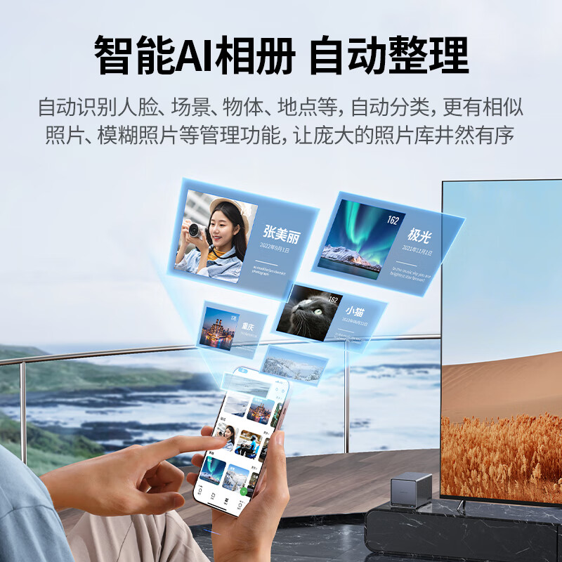 联想nas存储和绿联怎么选？哪个更好些？插图1