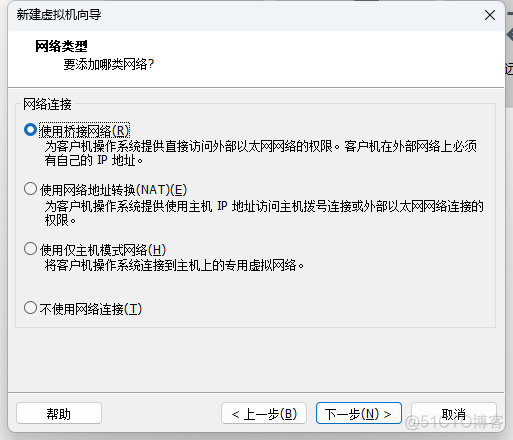 群晖 ovf 群晖 openwrt 旁路由_ci_14