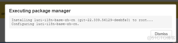 群晖 ovf 群晖 openwrt 旁路由_ci_30