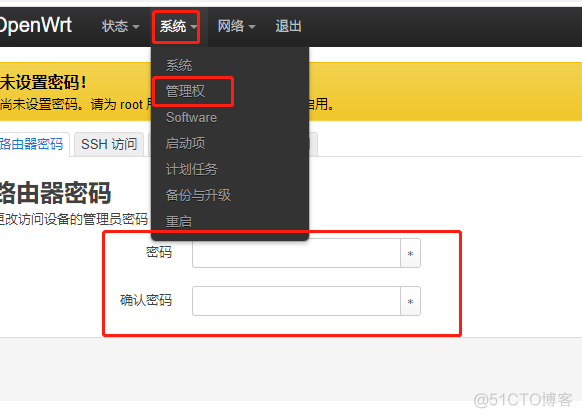 群晖 ovf 群晖 openwrt 旁路由_运维_31