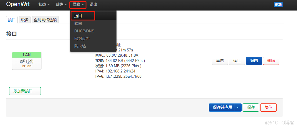 群晖 ovf 群晖 openwrt 旁路由_群晖 ovf_33