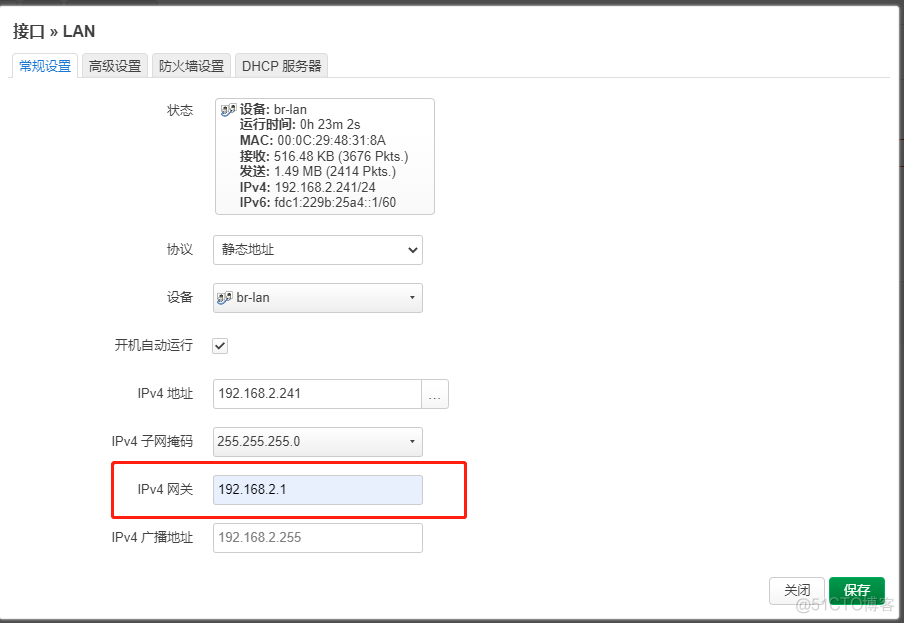 群晖 ovf 群晖 openwrt 旁路由_ci_34