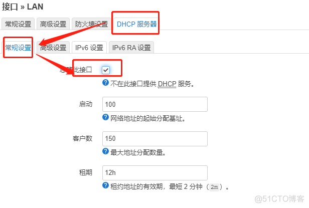 群晖 ovf 群晖 openwrt 旁路由_ci_35