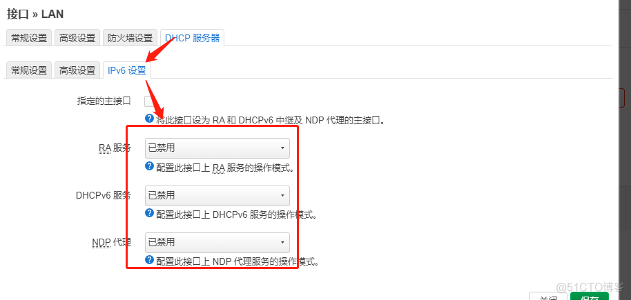 群晖 ovf 群晖 openwrt 旁路由_ci_36