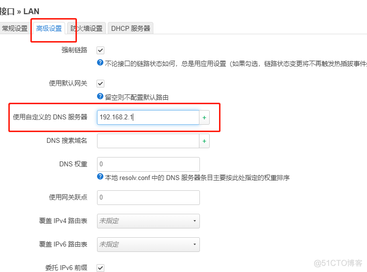群晖 ovf 群晖 openwrt 旁路由_ci_37