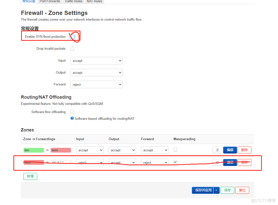 群晖 ovf 群晖 openwrt 旁路由_ci_38