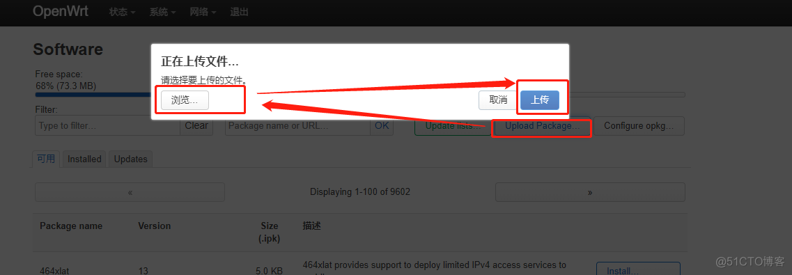 群晖 ovf 群晖 openwrt 旁路由_ruby_40