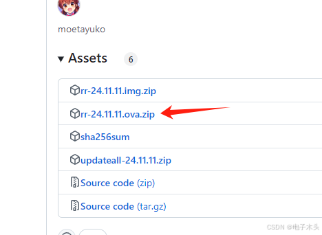 绿联NAS虚拟机安装黑群晖插图