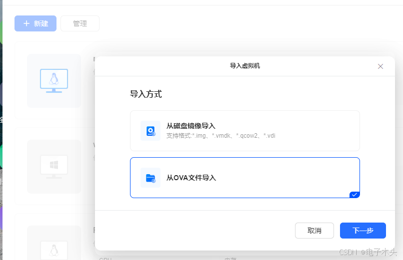 绿联NAS虚拟机安装黑群晖插图1