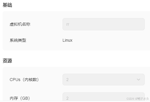 绿联NAS虚拟机安装黑群晖-陌上烟雨遥
