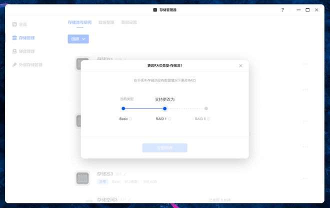 流畅++10倍，绿联NAS迎来最大升级丨天花板的硬件+最新架构底子插图6